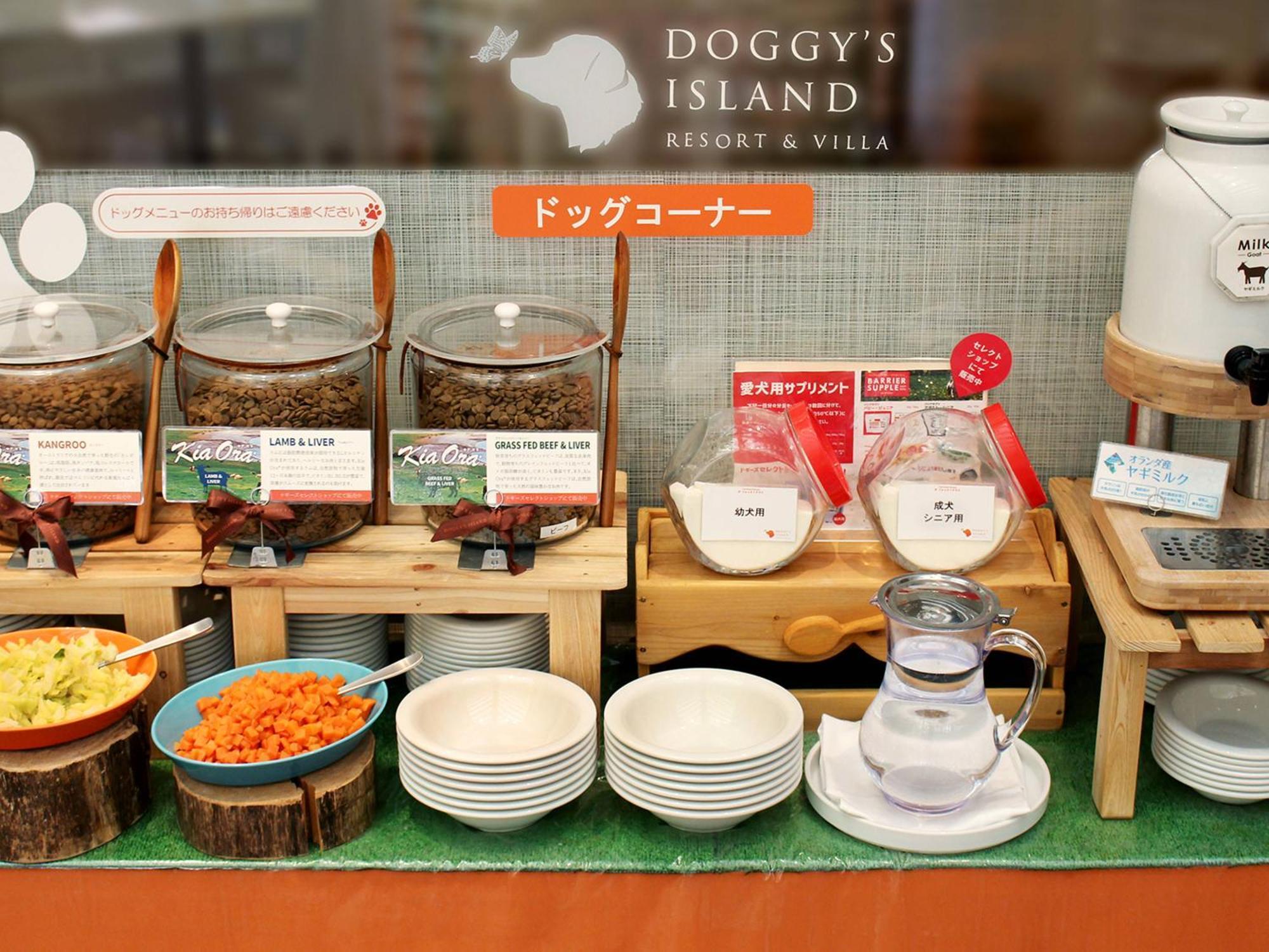 Hotel Koyaru-No-Sato Doggys Island Yachimata Zewnętrze zdjęcie